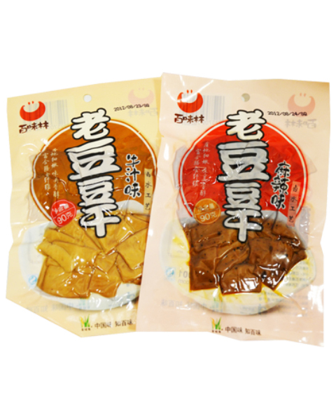 產品名稱